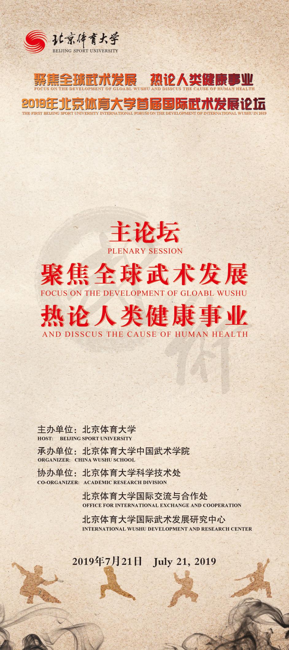 柠檬体育欧冠直播