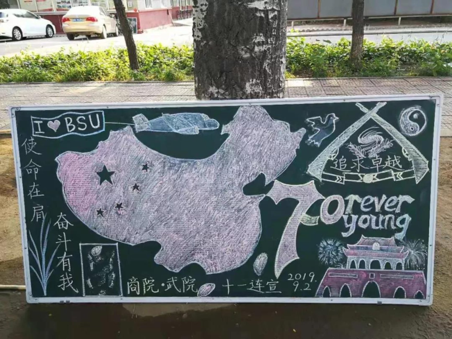 柠檬体育赛事快讯