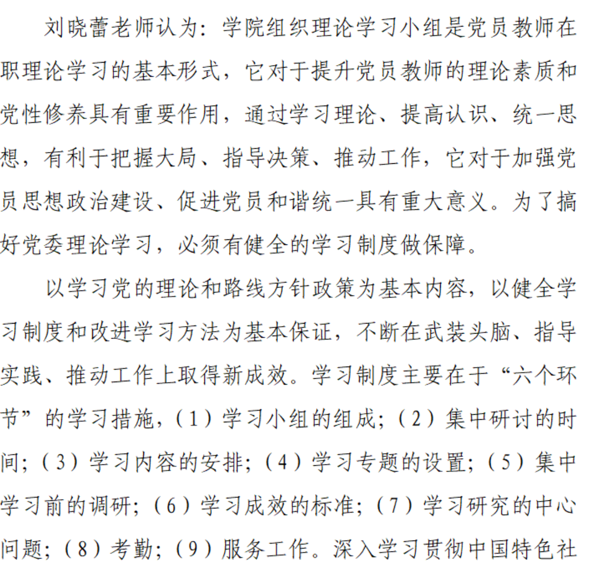 柠檬体育核心通道