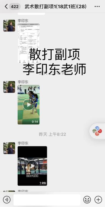 柠檬体育NBA频道