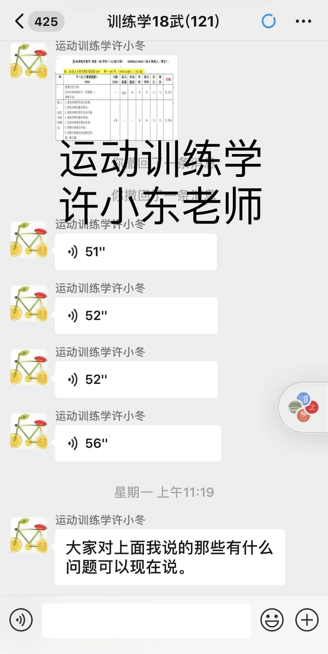 柠檬体育超级联赛