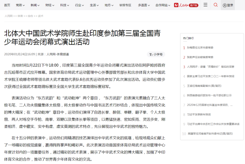 柠檬体育安全通道