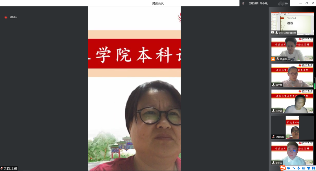 柠檬体育欧冠直播