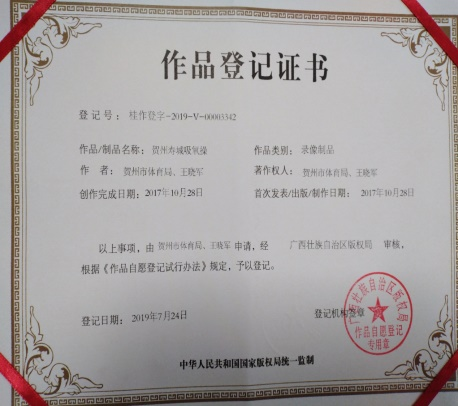 柠檬体育手机版