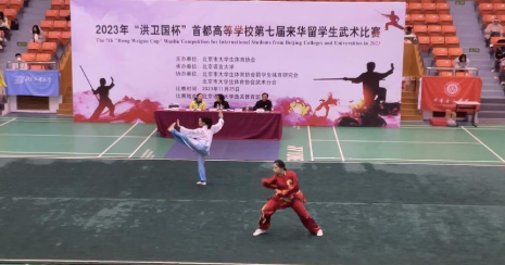 023546bc8c364d57a1e8269b6ceba035.png 柠檬体育赛事快讯