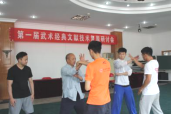 柠檬体育互联系统图片